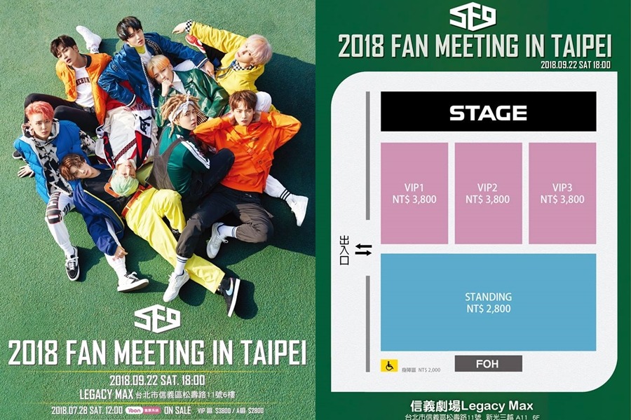 今晚於信義劇場 Legacy MAX開演的「2018 SF9 FANTASY EXPRESS IN TAIPEI」,究竟在現場SF9帶來什麼樣精彩的表演,與粉絲們之間又有什麼有趣的互動呢?一起來看看吧!