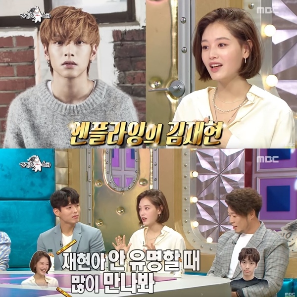 栽經還補充自己也跟弟弟 (N.Flying 金宰鉉) 說:「趁還不有名的時候,多交一些朋友,也去CLUB體驗一下,等有名之後就不要做了!」