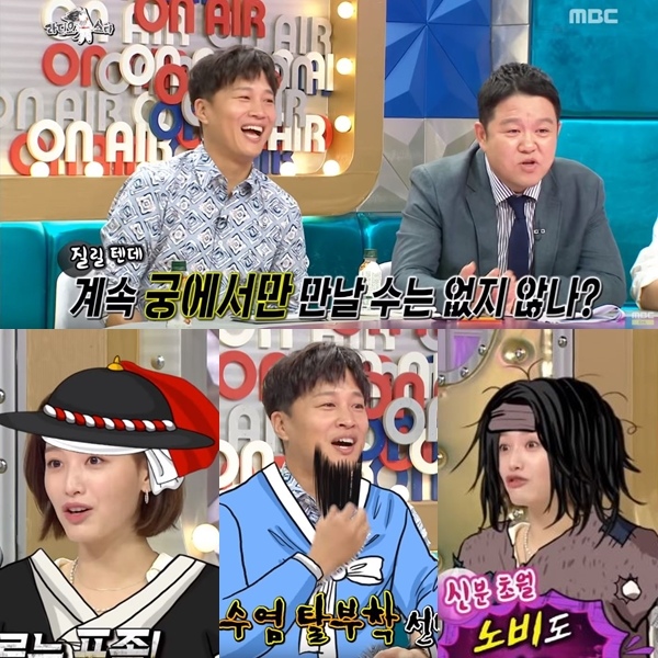但主持人又問說:「也不可能一直都只在宮裡見面吧?」栽經回答:「現在到處都能租借到韓服,所以就能不斷變換各種角色!」未免也太逗趣了吧XD
