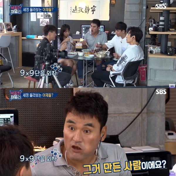 不過由於「gugudan (구구단)」在韓文中其實是九九乘法表的背誦口訣,因此柳秀榮很順口地唸了出來,沒想到朴燦浩居然說:「gugudan是發明這個口訣的人嗎?」
