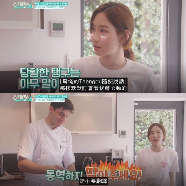 甚至還一秒突變開口說:「那樣默默盯著看的話我會心動的!」自己講完之後又叫大家還是裝作沒聽見吧,接著還叫翻譯不要講出來XD
