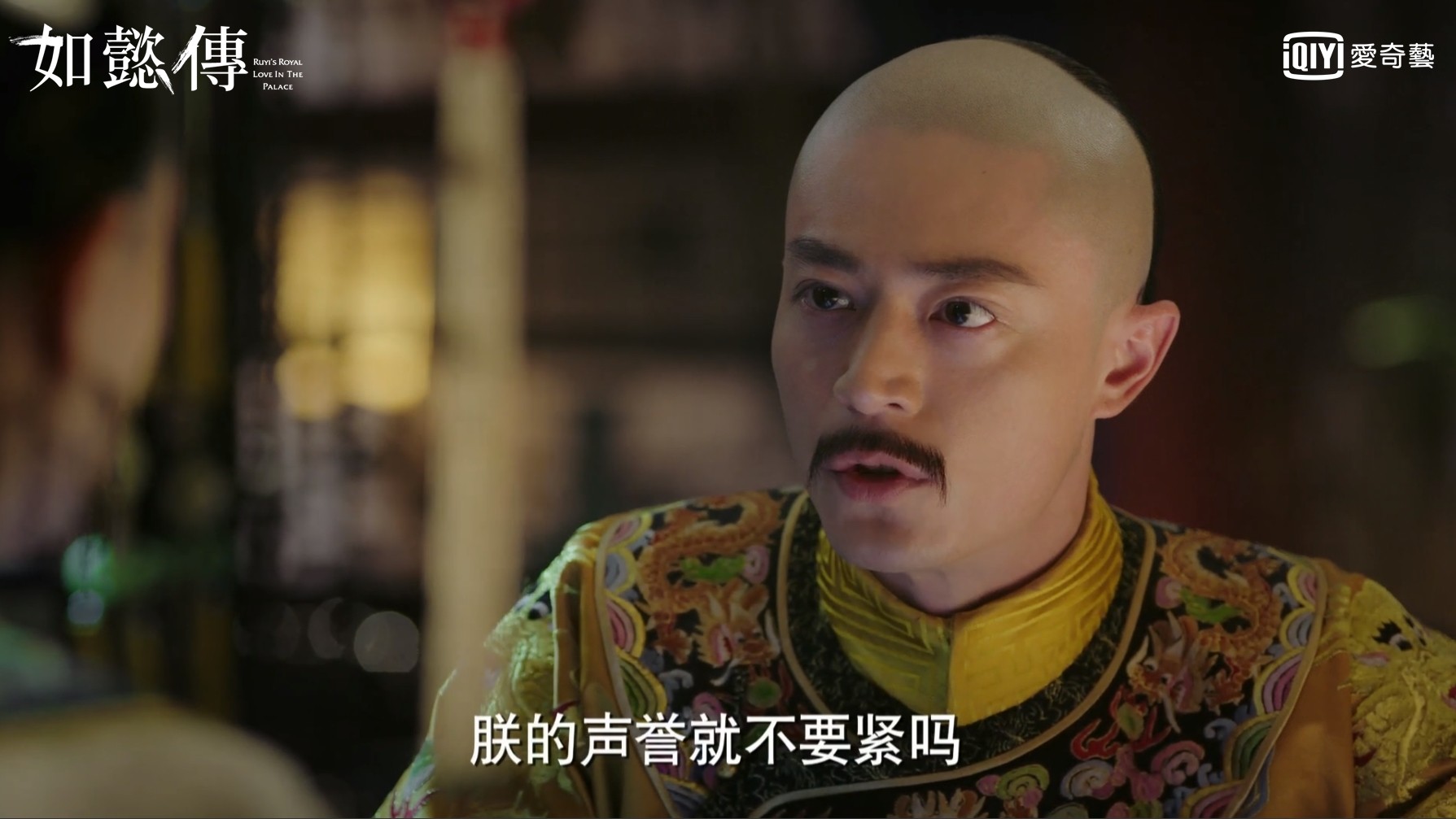 在如懿遭受陷害,被懷疑和安吉大師有染時,乾隆生性多疑的性格大大展露,他甚至將如懿身邊的掌事宮女惢心送入慎行司,還說:「如懿,你的清白要緊,朕的聲譽就不要緊嗎?」讓人心寒啊~