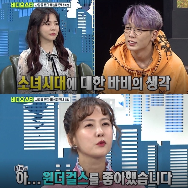 接著第一個接受提問的人是BOBBY,在節目開始前,曾被節目組問到:「對於少女時代有什麼想法?」結果BOBBY的回答是:「阿...抱歉,我喜歡Wonder Girls」