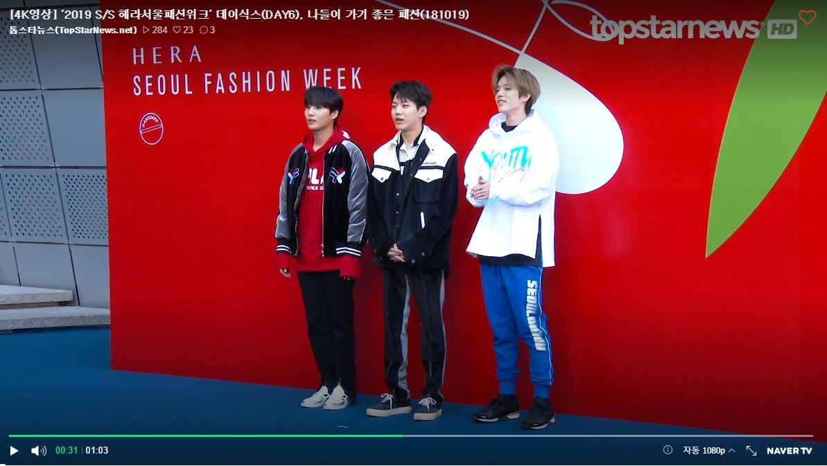 DAY6的Young K、度雲、Jae這次也有出席活動,三格人的穿搭以年輕運動風為主,尤其Jae利用帽T搭配運動褲,展現出年輕男孩的穿搭魅力。是款大學生都能夠輕易仿造的時尚風格呢!