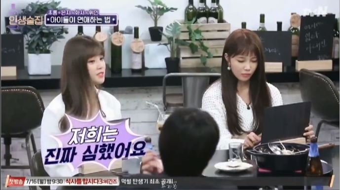 像是元祖清純女團Apink也曾經為禁愛令所苦,成員初瓏舊曾經說過:「我們公司真的很嚴重,手機被沒收之外,代表還會來宿舍巡查」、「(女經紀人)連上廁所都要跟去。」從Apink的例子看來就知道偶像的禁愛令執行的有多麼徹底啦!