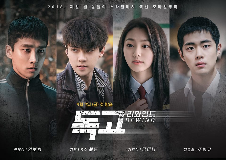 SEHUN則是主演了微電影《獨孤Rewind》,一人分飾兩角
飾演為死於校園暴力的哥哥復仇,可以一次打倒30人的男主角姜赫~~(聽起來就超帥氣)
其他成員也都嘗試了多領域的挑戰,真的是萬能豆!