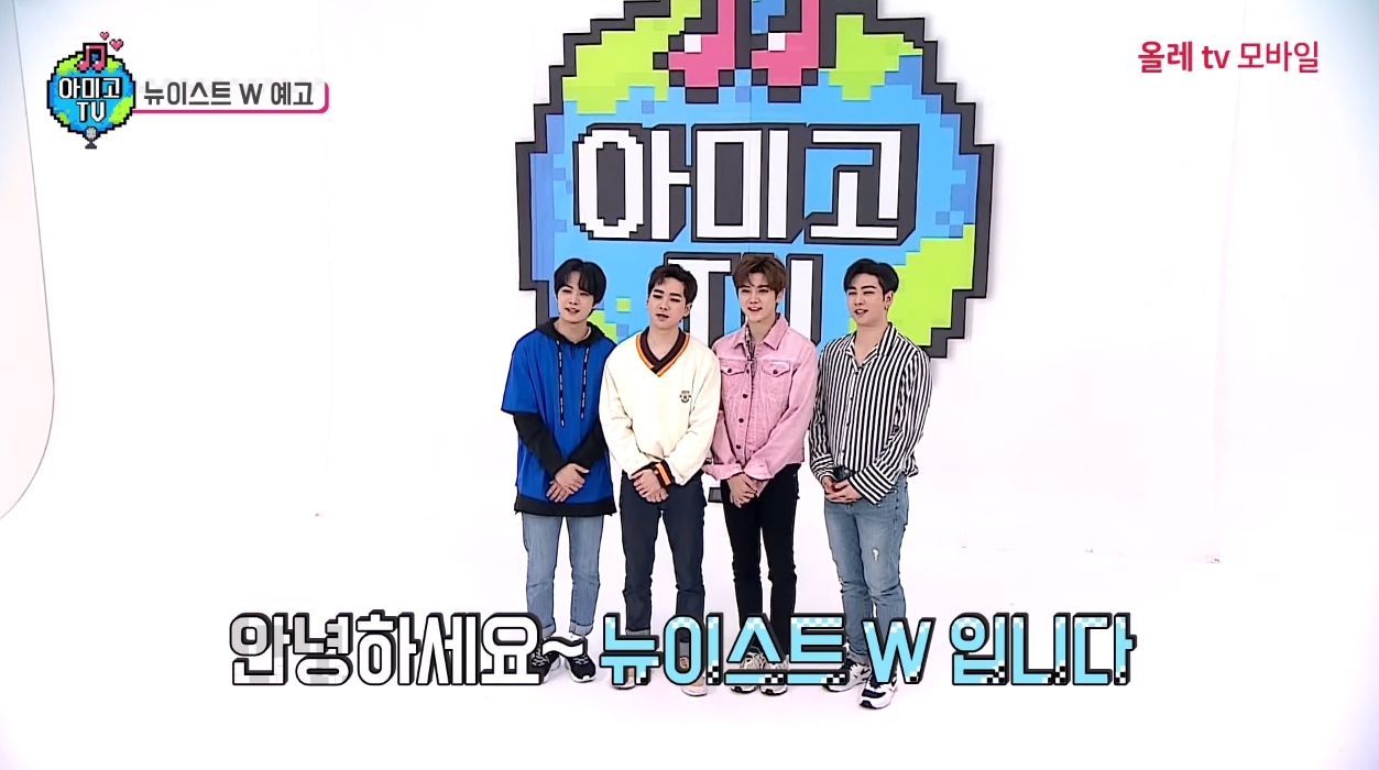 即將在11月回歸的 NU'EST W 這次來到 Wanna One、Seventeen、EXID...等都曾出演過的《AMIGO TV》來做客啦!
