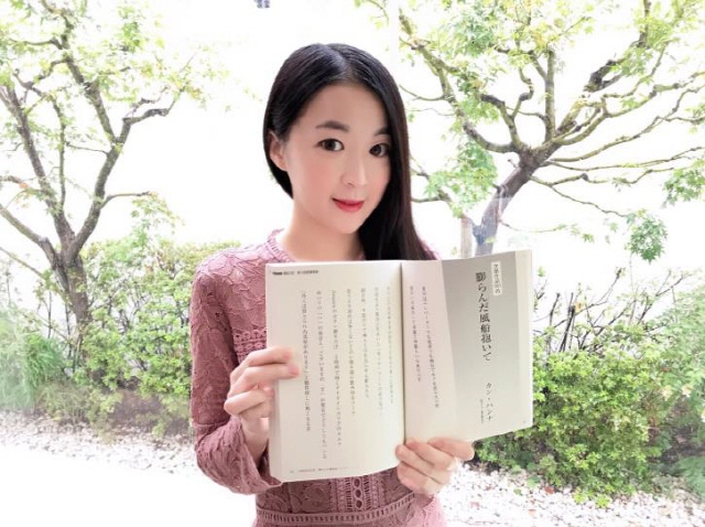 姜漢娜在韓國擔任過氣象預報員和綜藝節目來賓,2013年事業重心轉往日本,上節目之外也曾出版過有關日本文化的書籍和做過翻譯,目前正在日本橫濱就讀碩士學位。