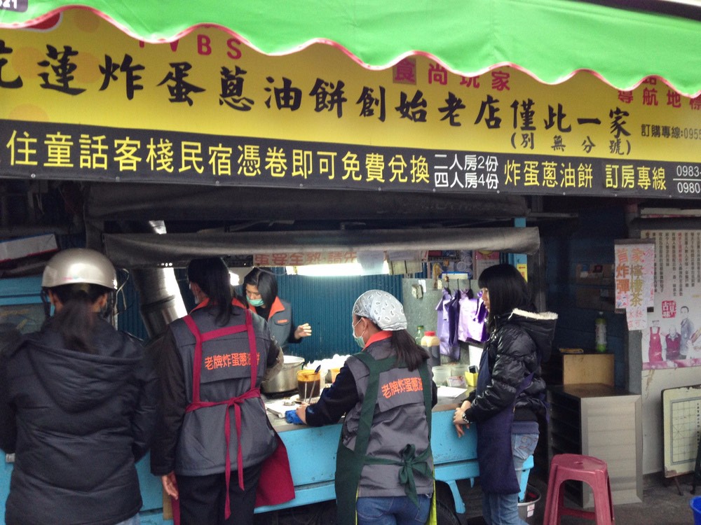 6、花蓮炸彈蔥油餅
這絕對算是網美也算小編心中的另類景點!小小的一條巷子,就有2間炸彈蔥油餅,都各自堅稱自己為第一家,但是小編自己是2間都嘗試過,是覺得味道沒有不一樣,所以每次去都偷懶選擇最少人的那間!現桿的餅皮下油鍋炸的香酥脆,再搭配上一顆半熟蛋,流出的金黃蛋汁,非常誘人咬下一口,要注意的是,蛋黃非常燙口而且要小心噴到衣服!