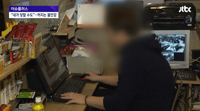 JTBC新聞在27日時,對夜間打工者的情況進行了報導。
夜間打工的學生說此次事件不像是別人的事件一樣感同身受。
網咖的客人們甚至以沒有安裝程式爲由而扔東西。
便利商店的工讀生則是被問了「連我想要買的煙都不知道嗎」而遭受到辱罵