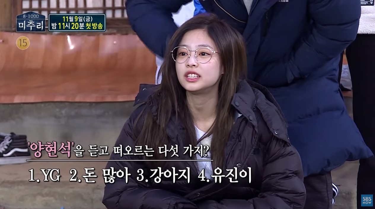 Jennie 聽到問題毫不猶豫的立刻先回答出了四個,分別是「YG」、「很有錢」、「狗狗」、「宥真(梁鉉錫女兒)」,脫口說出「很有錢」也讓看到這段的網友們評論笑翻一片