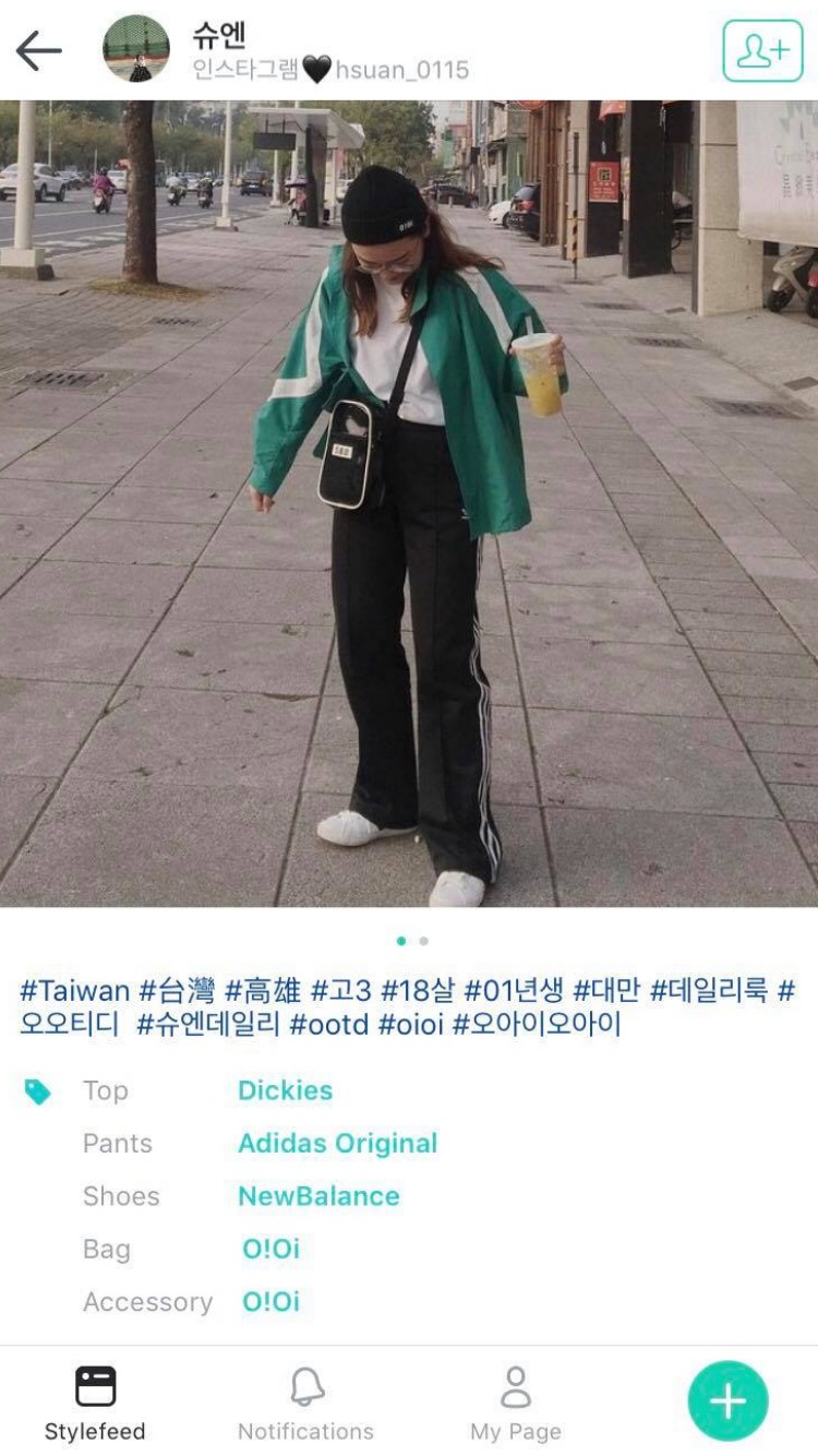不少人也會在分享時標記出單品的品牌,不只是照片看看而已,透過自己追蹤的穿搭sharer,你也會蒐集越來越多喜歡的品牌,讓你在選購穿搭品時有更多的想法和選擇!