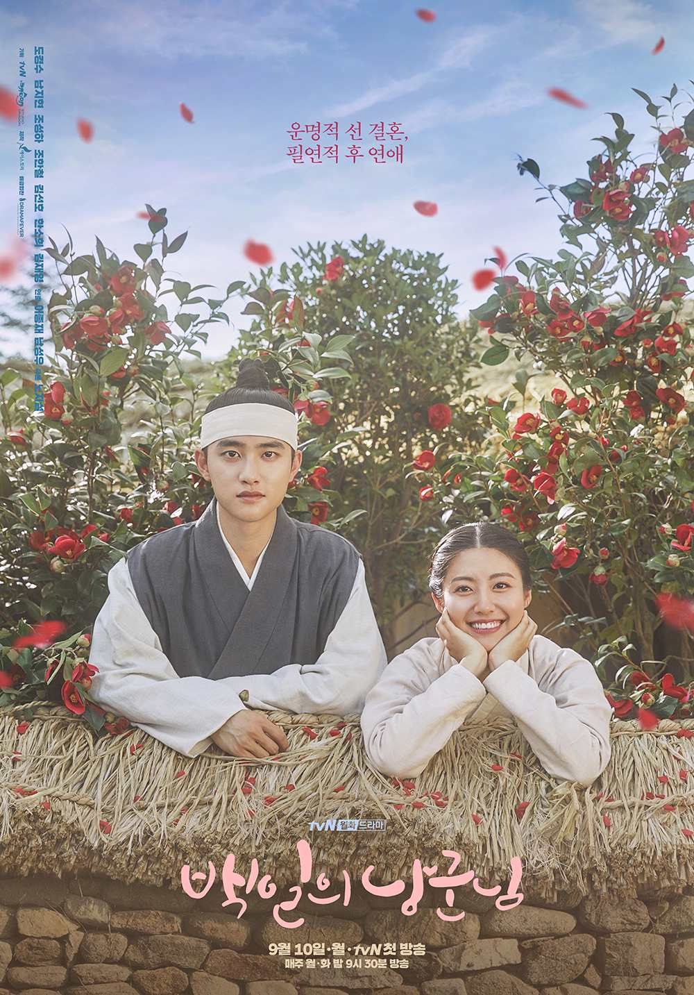 3.《百日的郎君》
才剛熱播結束的《百日的郎君》~和《雖然30但仍17》有點異曲同工之妙,男女主角之間的緣分都非常的深厚和糾結啊~不同於一般宮廷劇,「多虧」王世子的「跌入凡間」,輕鬆的村民間的台詞也是一大看點~