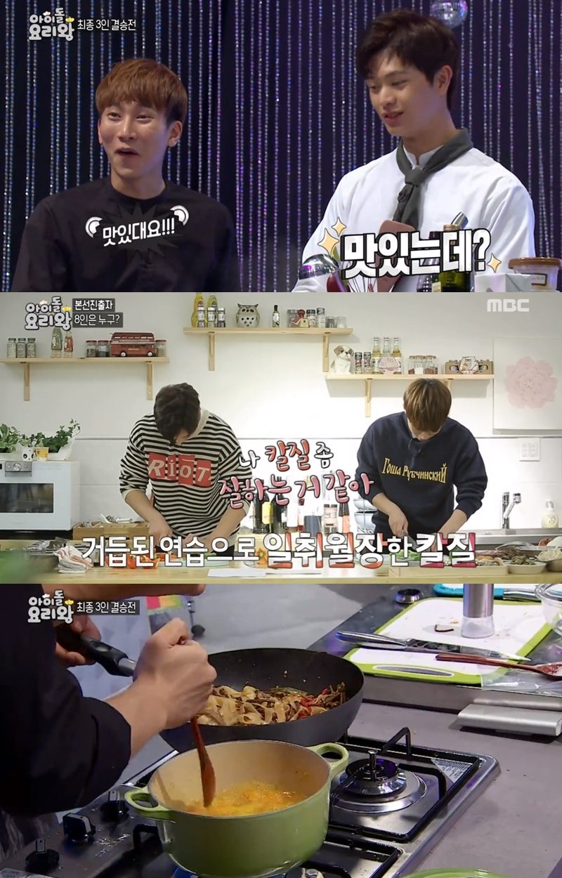 #BTOB 恩光、星材
在《偶像料理王》節目中雖然一開始有點手忙腳亂的不知道該怎麼做,但最終取得第三名的成績,實力可說是相當不錯的呢