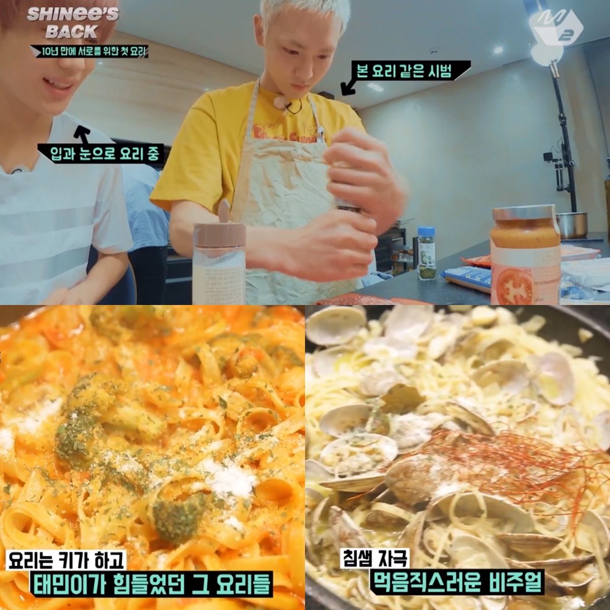 #SHINee Key
萬能鑰匙Key曾多次在節目與個人SNS上秀出自己的料理實力,在《SHINee's BACK》節目中,雖然成員們都不幫忙在一旁打電動,Key還是認真地完成自己的工作,光是外觀就讓人垂涎三尺呢!