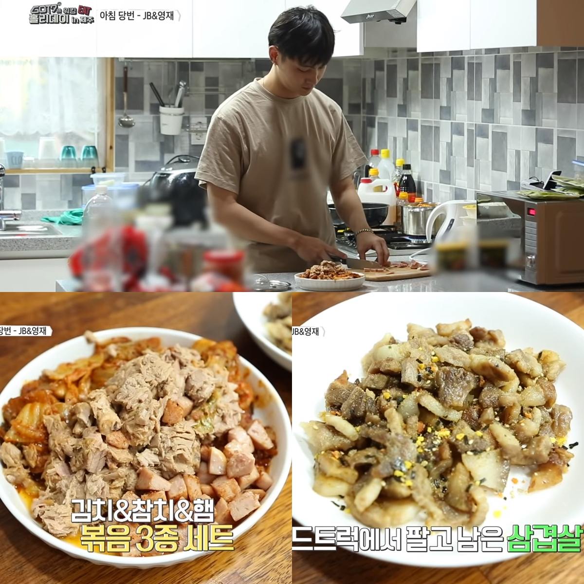 #GOT7 JB
JB在GOT7節目上也曾展現廚藝過,看起來相當熟練之外,美食外觀及味道也是相當好的JB也被大讚可以開餐廳了呢!