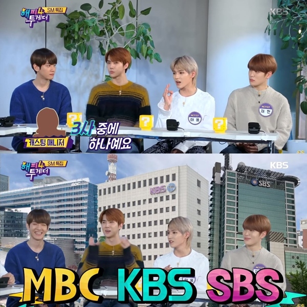 後來只透露是三大社的其中之一,但是在泰容的認知裡三大社是「MBC、KBS、SBS」,泰容一講完就被笑說:「以為是公開招聘嗎?」XD