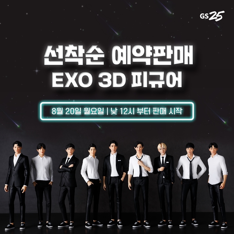 大家記得日前公開後,讓粉絲們大為震驚的「3D人偶」嗎?在這次《Don't Mess Up My Tempo》的簽售會上,成員們及粉絲聊到了「3D人偶」,超直率的反應更讓粉絲們表示「真的是只為粉絲著想的偶像!」