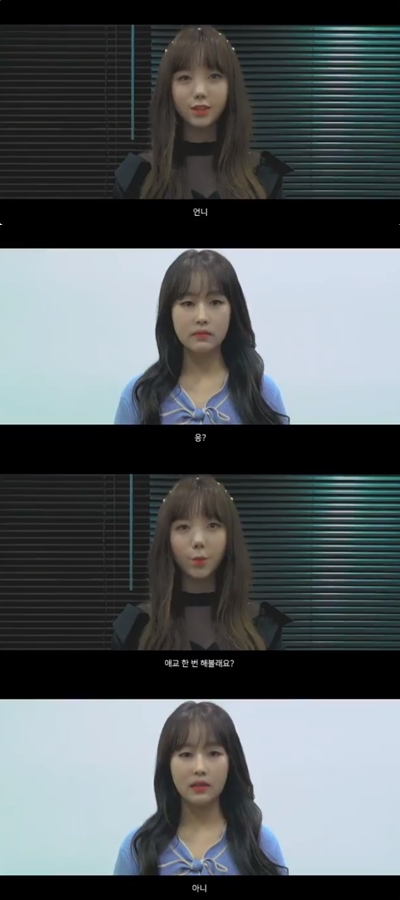 第一段公開的影片是隊長Baby Soul和Kei出演,Baby Soul出了名的不會撒嬌,Kei則是國民認證的「撒嬌王」,Kei問Baby Soul「姐姐 要不要試看撒嬌一次?」而Baby Soul秒回「不要」,這樣剪輯方式真的太好笑了XD
