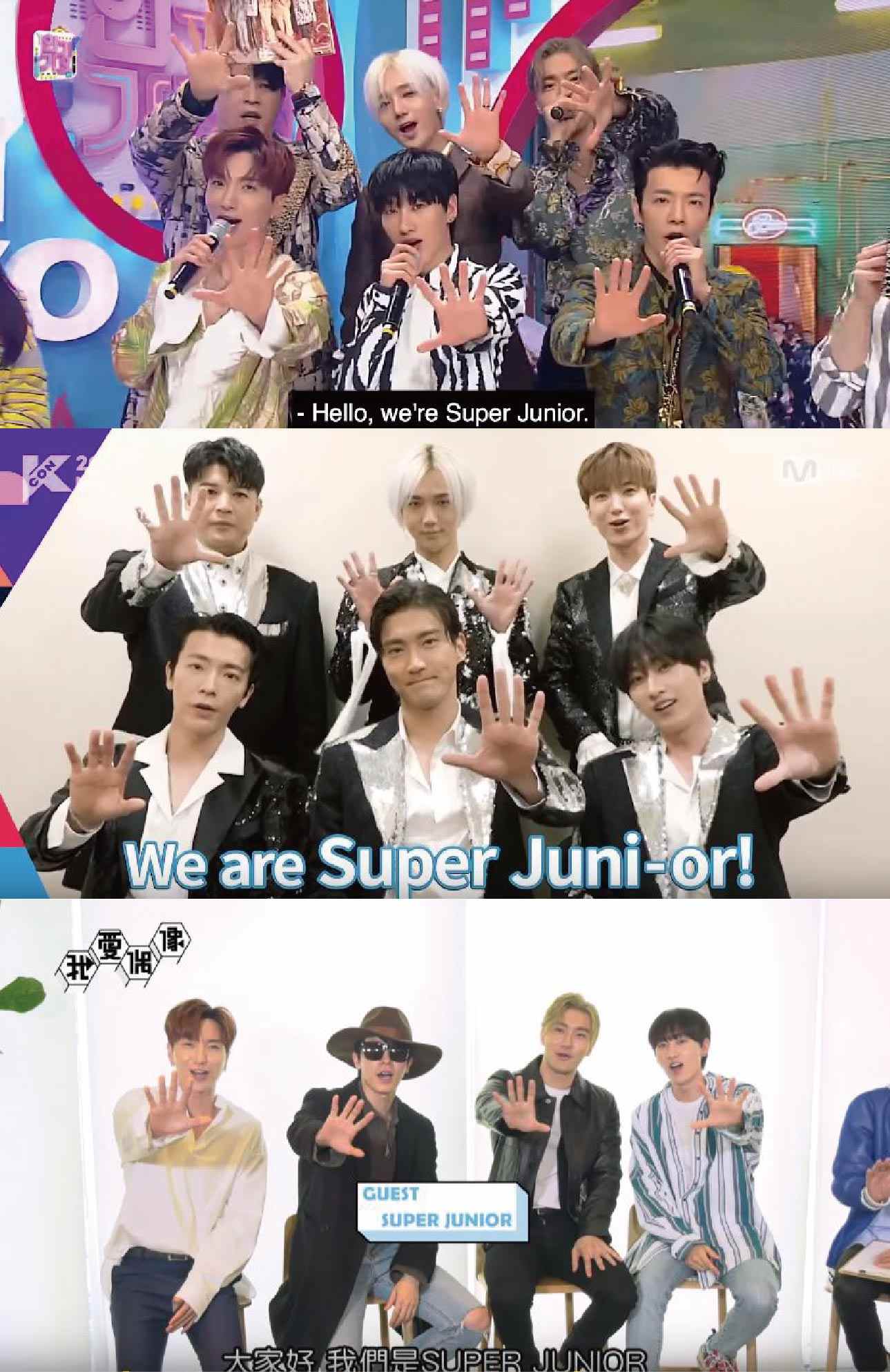#Super Junior 「大家好,我們是Super Juni喔ㄟ喔!」→ 出道13年
最佳初心獎要頒發給我們哥哥們了~始終如一的朝氣問候,真的超級給他感動拉~~陪伴著無數少女們的青春歲月,創造了數不盡的回憶~