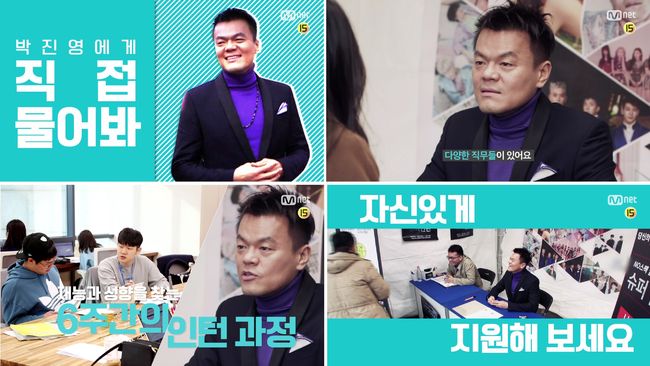 朴軫永表示:「周圍很多人想把自己的子女送到我們公司實習,認爲這樣對子女未來求職會有所幫助。但是這些人中很多人都已經是在社會中處於優勢的地位了,所以雖然希望能給予幫助,但是良心實在過意不去。」