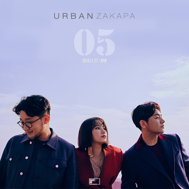 11月27日 Urban Zakapa
美聲團體Urban Zakapa確定將於27日發行睽違4年的正規專輯《05》,專輯未發行就話題性超高,此次雙主打《讓今夜特別的是》及《隨意》MV都是由「臉蛋天才」車銀優擔任男主角。
擁有感性嗓音的他們,歌聲很適合在目前的季節聆聽,Urban Zakapa回歸同時展開韓國巡迴演唱會。