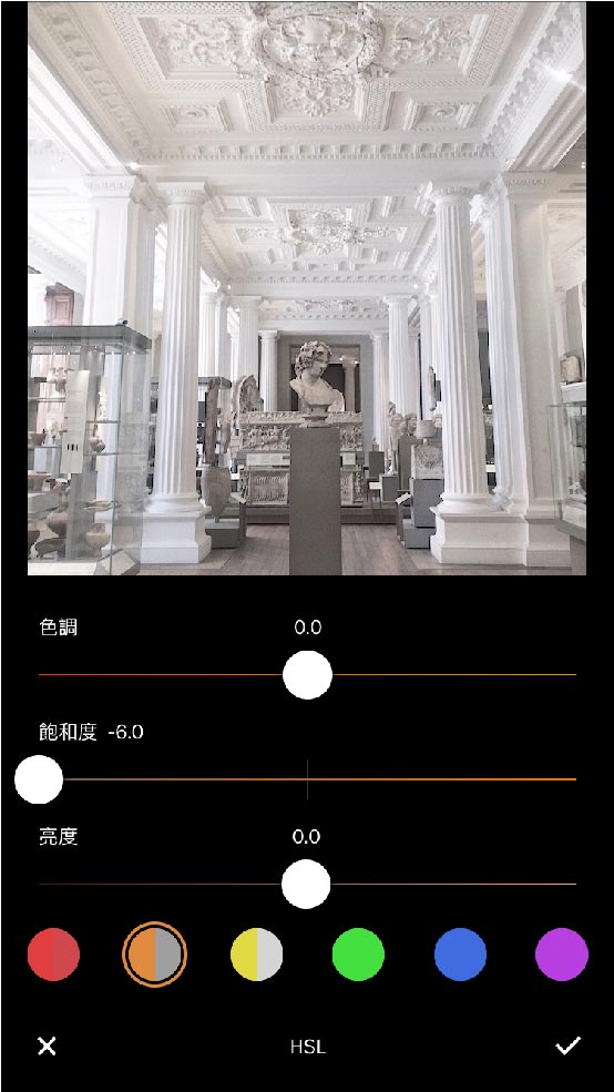 第七步,接者是針對照片裡單一的顏色做調整。這個功能在vsco裡是需要付費的,但這個部分也可以使用另外一個app-Lightroom來做編輯喔!會調整顏色的部分是因為想把照片中的黃光去除掉,所以我選擇橘色把橘色的飽和度調至最低。
