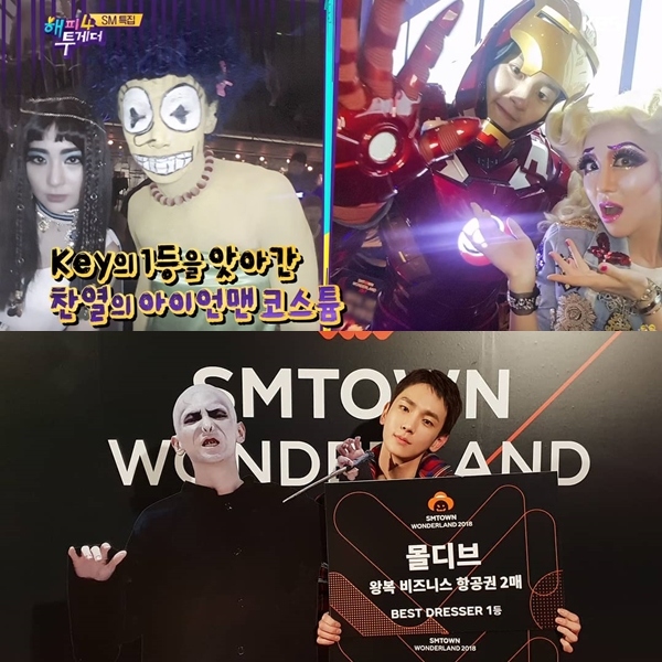 相信大家都知道,SHINee Key每年在SM萬聖派對上都是費盡心思在準備,但是結果卻總是與冠軍寶座擦身而過,去年也輸給了讓燦烈傾家蕩產的鋼鐵人裝ㅋㅋㅋ然而就在今年,Key終於如願以佛地魔拿下冠軍啦!