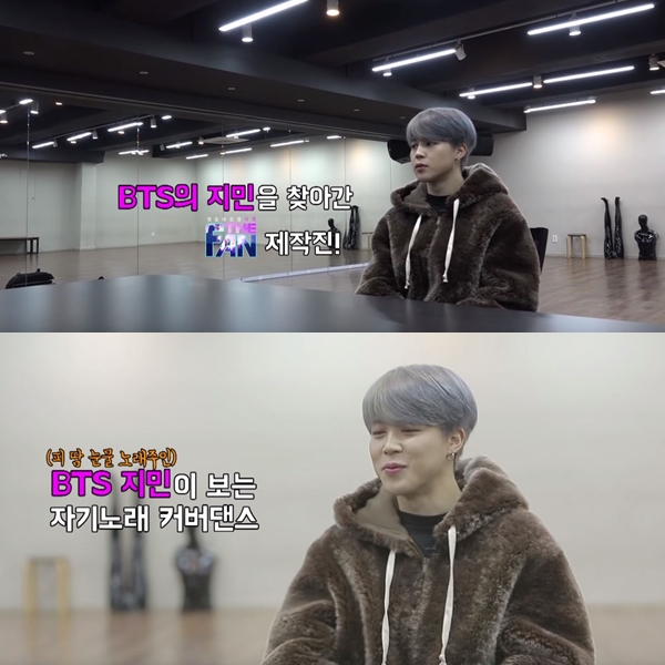 不久前,《THE FAN》的節目組曾請防彈少年團的Jimin觀看一支COVER《Blood Sweat & Tears》的影片,並且在看完之後給予評價。在節目播出之後,這支COVER影片也受到許多人的關注,現在先讓我們來看看當時Jimin的感想吧!