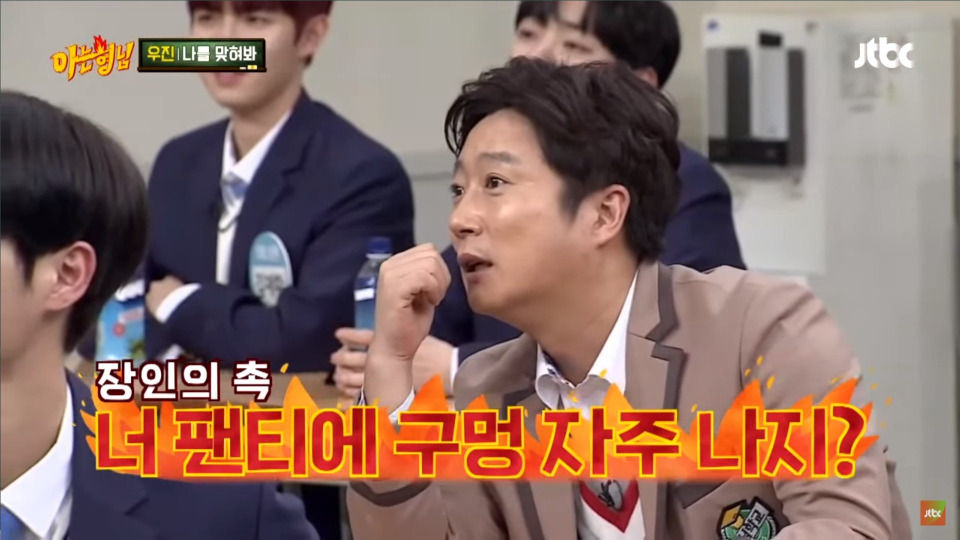 到底是什麼事情讓朴志訓那麼擔心朴佑鎮的身體呢?原來...是因為「放屁」的關係,而李壽根更好奇問朴佑鎮的內褲有沒有因此破洞ㅋㅋ