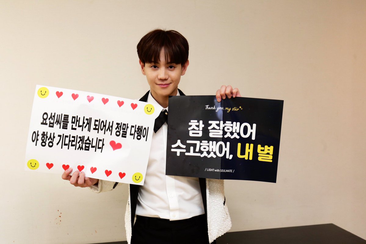 Highlight梁耀燮於9日舉行了「2018 YANG YOSEOP LIVE '白' in JAPAN」個人演唱會,活動當天也有一位嘉賓來到現場助陣,大家知道是誰嗎?