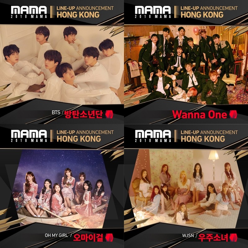 香港場出席韓國藝人有GOT7、Roy Kim、MOMOLAND、防彈少年團、善美、SEVENTEEN、IZ*ONE、OH MY GIRL、宇宙少女、Wanna One、請夏、Heize。