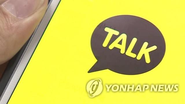 11日,Kakao talk推出了可以邊直播邊聊天的「Live Talk」服務。
「Live Talk」是能夠即時共享用戶現在模樣的功能,並且是能一邊聊天的新穎功能。不過直播聊天功能只支持在集體聊天室中。