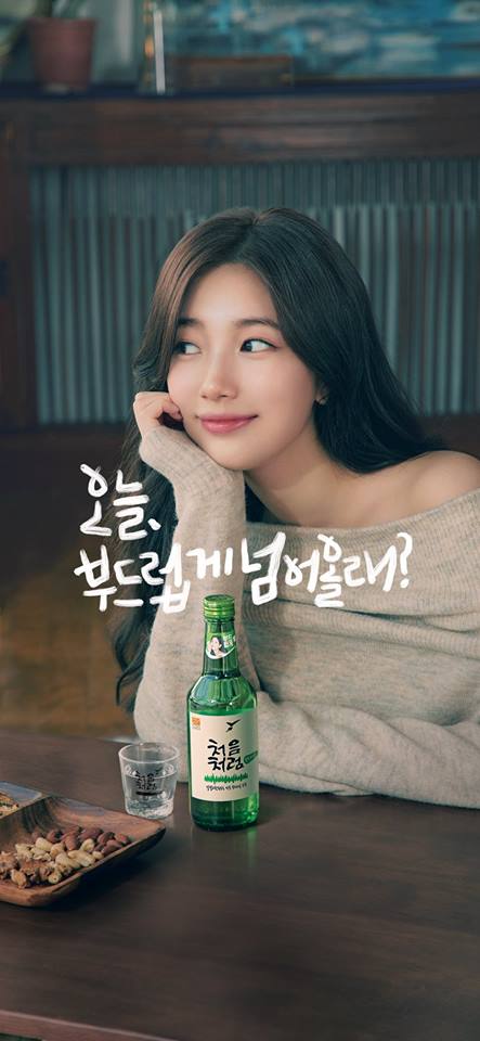 另一位女神就是秀智啦!她從2016年晉升「初飲初樂」燒酒的代言人至今已經將邁入三年的時間,每個CF都拍的超美!還有燒酒經典代言人李孝利,她曾擔任過初飲初樂燒酒代言人長達五年的時間。