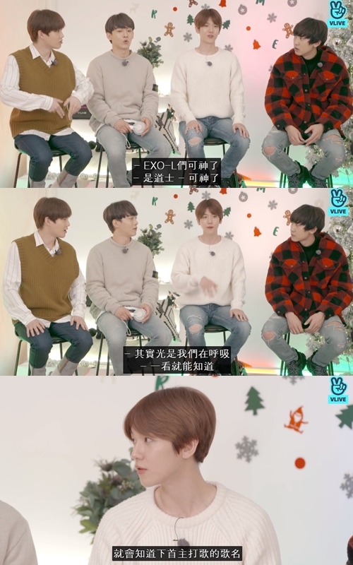 說到《Love Shot》成員紛紛感嘆EXO-L們真的都太厲害了,只是在簽售會、演唱會做過,結果粉絲們馬上就可以知道,伯賢就說「EXO-L們已經是神了,光看我們呼吸就可以知道下次主打歌的歌名」,說完還自己呼了一口氣ㅋㅋㅋ