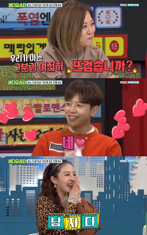 主持人金淑一開頭就問SE7EN「和我們知道的那位現在依舊火熱嗎?」只見SE7EN完全沒有躲避的意思微笑回答「對」,說完立馬讓現場的女主持人們發出尖叫聲ㅋㅋㅋ