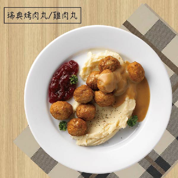 #瑞典肉丸
第一個無庸置疑就是他們家的肉丸啦!一顆顆飽滿的牛肉丸子,吃起來鮮嫩多汁,又做成一口大小超方便食用!再佐以馬鈴薯泥和越橘果醬,加起來才一百多塊!是不是很超值!光是這盤就超有飽足感了!肯定是第一名的必吃食物!