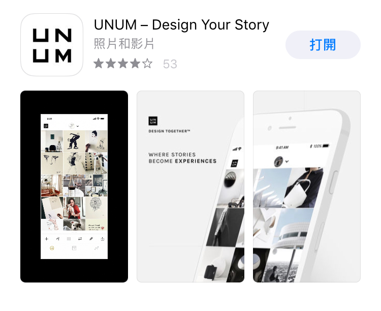 最後,推薦一個排版app——UNUM,
很怕照片上傳之後與原本的版面不搭?這一個APP可以上傳多張你預設要放上IG的照片,下方會出現已上傳過的照片來讓你做整體預覽。