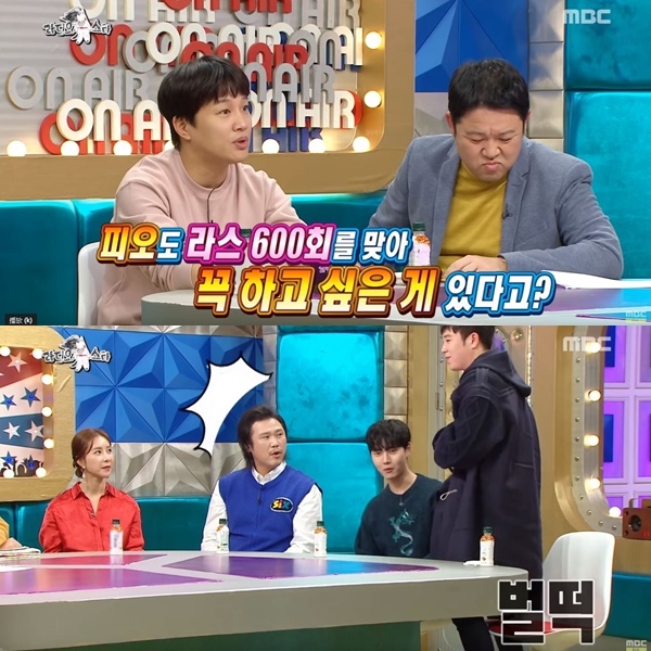 日前,P.O還出演了綜藝節目《Radio Star》,當被車太鉉問到:「聽說P.O適逢《Radio Star》600集,有件想做的事情一定要完成?」只見P.O猶豫了一下便站起身來...