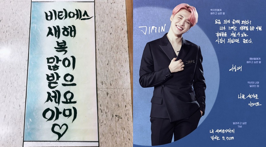 #BTS-Jimin
防彈少年團的Jimin是以整潔字體出名的偶像,有「金手」之稱。過去曾在新年時上傳一張手寫春聯,筆跡果然跟本人一樣筆直整潔呢!