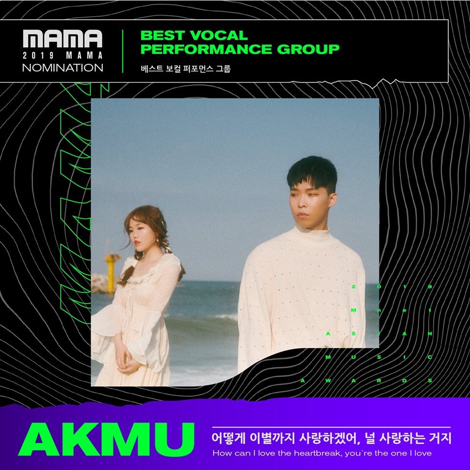 #最佳Vocal Performance Group
樂童音樂家
WINNER
DAVICHI
MAMAMOO
臉紅的思春期
BTOB
金在煥
朴春
BEN
Jane Beom June
CHEN
太妍
