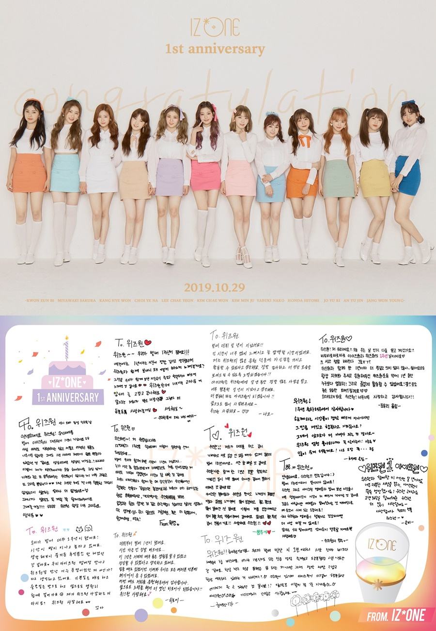 而日前才剛迎來出道一周年的大勢新人女團IZ*ONE,也在近期確定回歸日期為11/11,這次《BLOOM*IZ》專輯也是IZ*ONE出道以來的首張正規專輯,對成員及粉絲來說都別具意義。