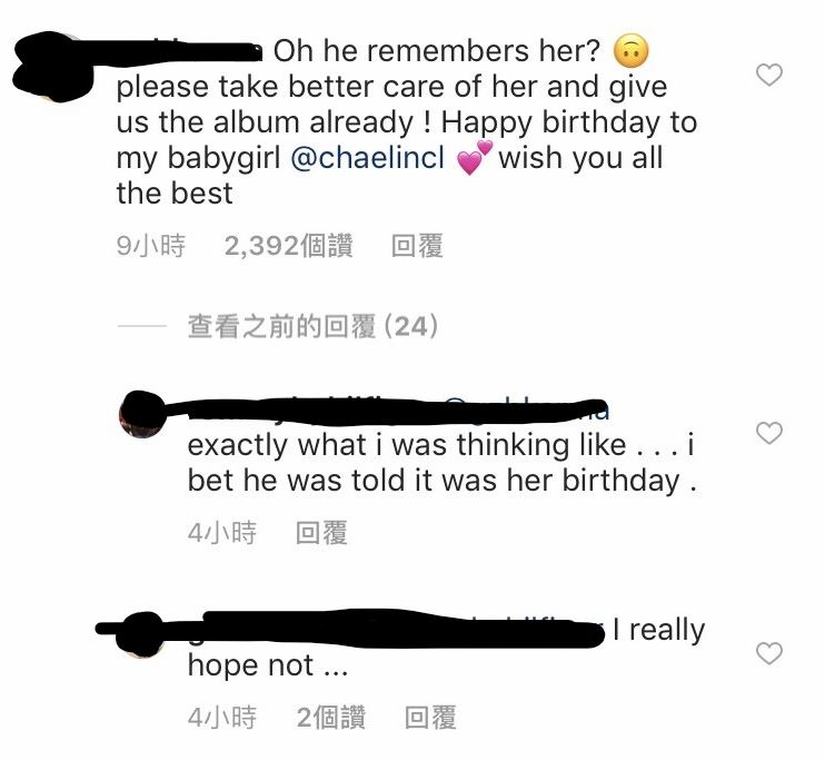 不過CL在那之後還是沒有如願回歸。今年CL生日時梁鉉錫雖然在IG上傳了祝福CL生日的照片及訊息,卻被網友留言砲轟:「喔 他還記得她嗎?拜託對她好一點,趕快出專輯!」而隨著今年YG接連爆出的負面事件,許多粉絲也都希望CL能夠趕快離開YG。
