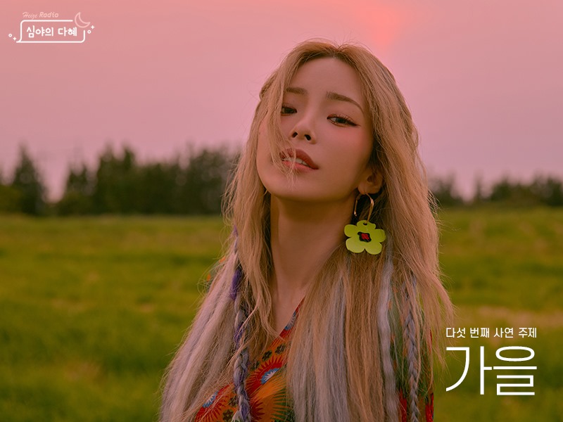 #Heize
音源強盜Heize當然也不會缺席,估計當天現場的粉絲都會被Heize感性的聲音圈飯吧!
以上就是2019《MMA》第一、二波的出席名單,粉絲們最期待誰的表演呢?