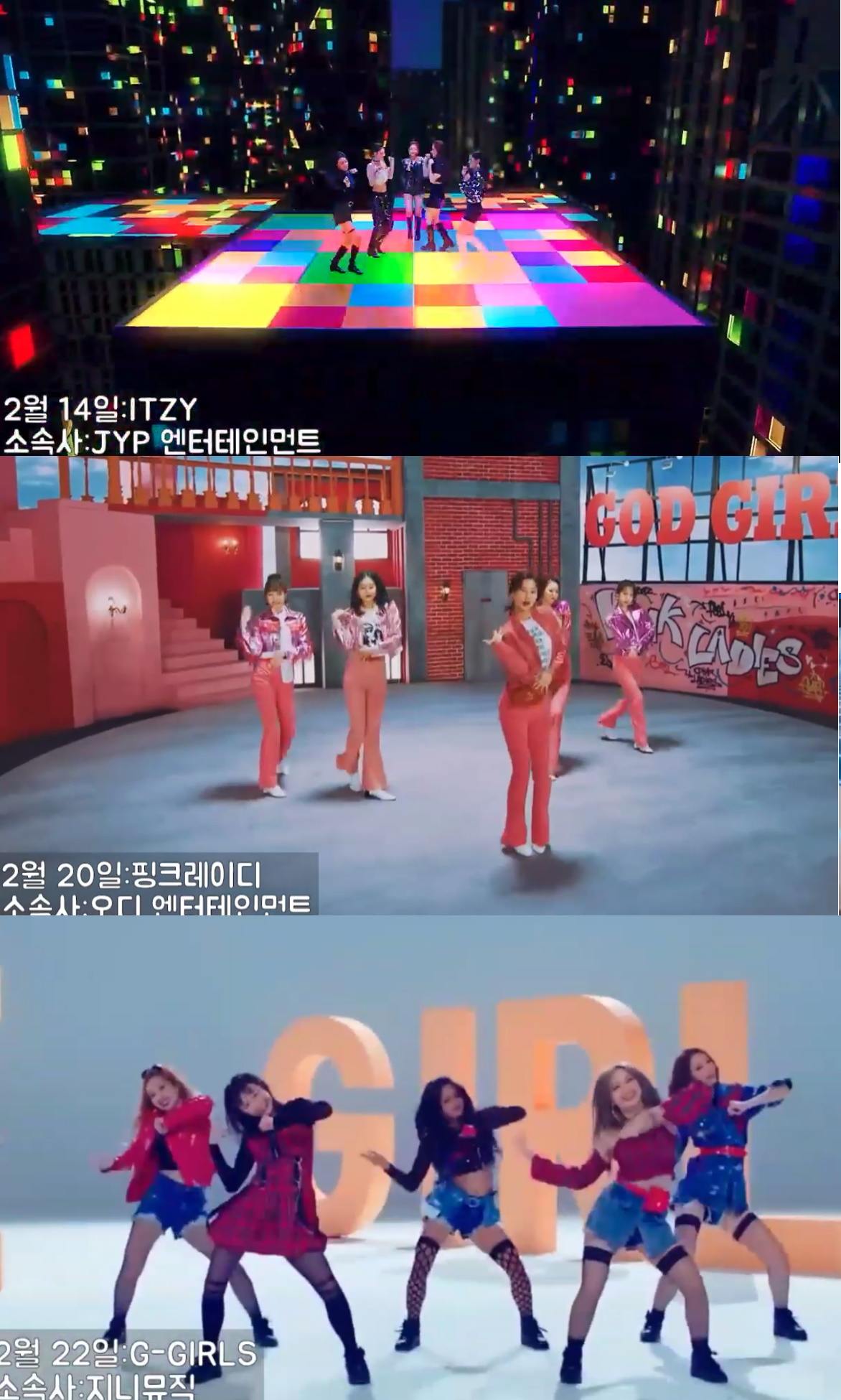 2/14: ITZY
公司:JYP Entertainment
2/20: Pink Lady
公司:OD Entertainment
2/22: G-Girls
公司:Genie Music
