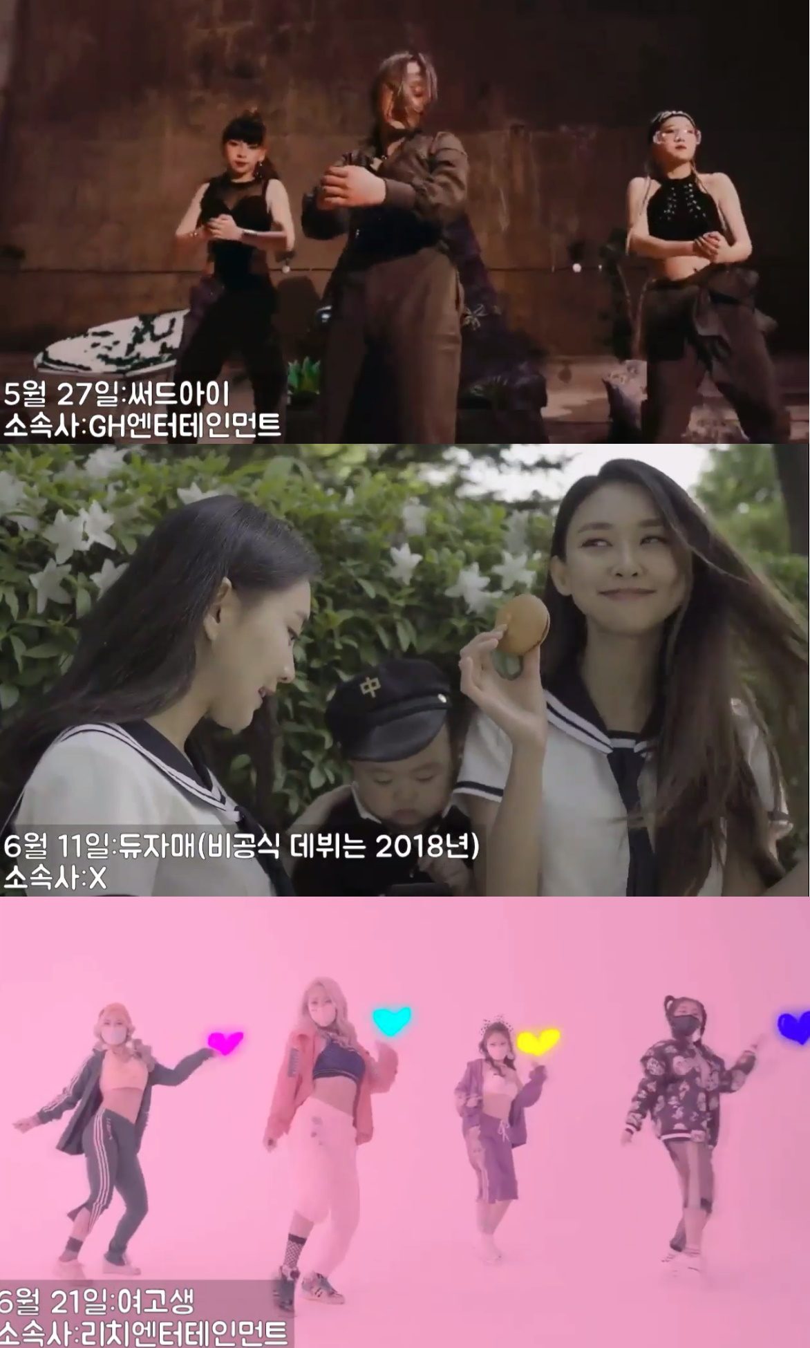 5/27: 3rd Eye
公司:GH Entertainment
6/11: 2 Sisters ( 2018年非官方出道)
公司: X
6/21: High School
公司:Rich Entertainment