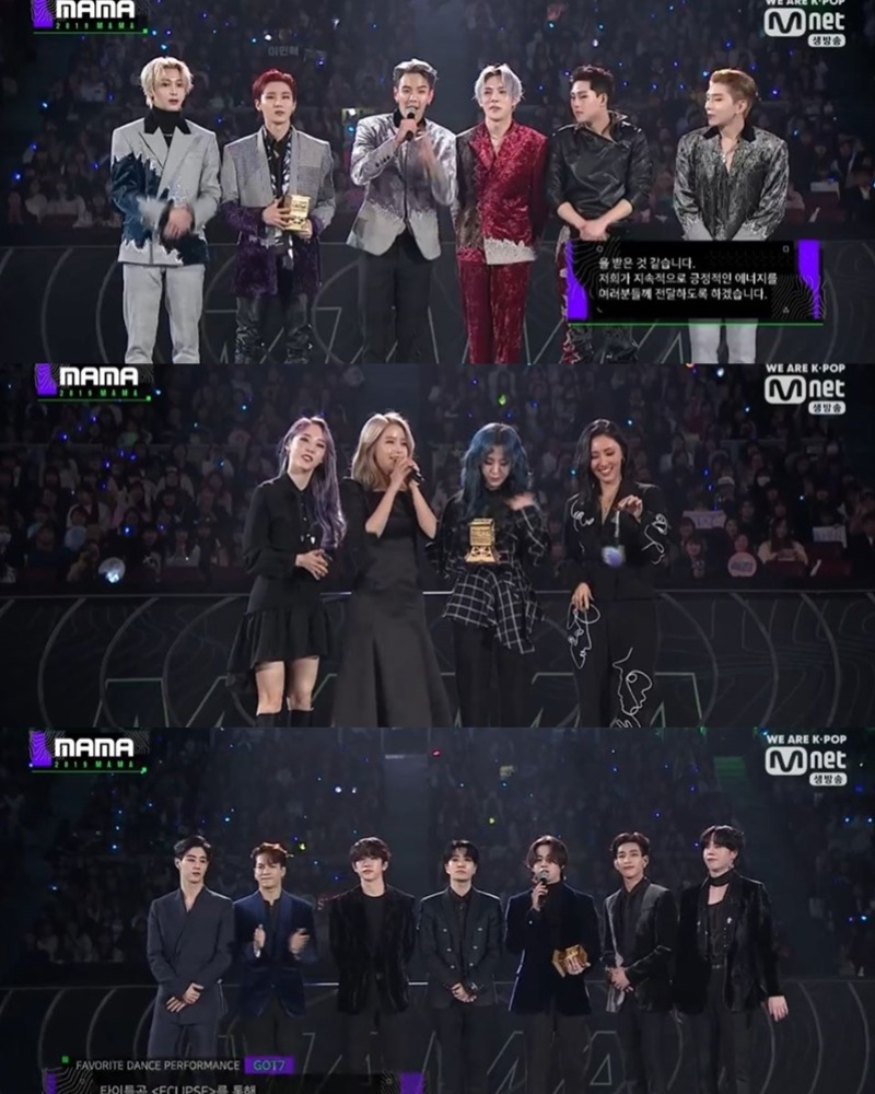 World Performer:MONSTA X
Favorite Vocal Performance:MAMAMOO
Favorite Dance Performance:GOT7