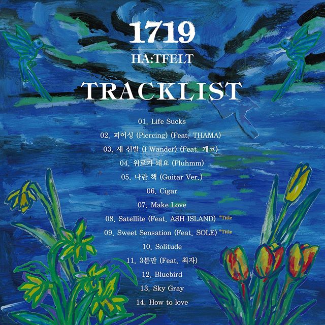 除了這首歌曲外,專輯中的其他歌曲也令人受到極大的情感衝擊,像是講述「現在的我生活得很舒服,沒有你的現在」的〈Solitude〉及「儘管是暫時也好,請填滿我空蕩蕩的心,所有想被愛的心都是一樣的」的〈Make Love〉。