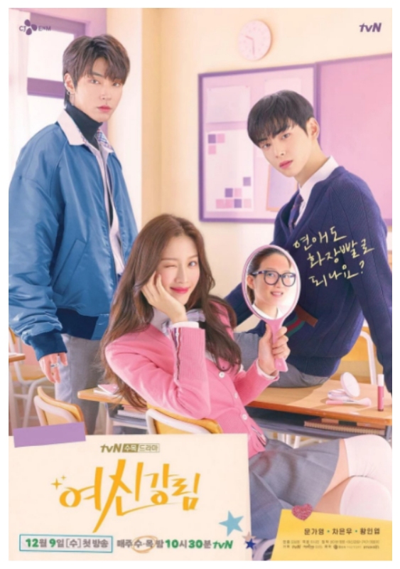 《女神降临》 下月开播⋯海报终公开!网惊神还原:「一个细节都没放