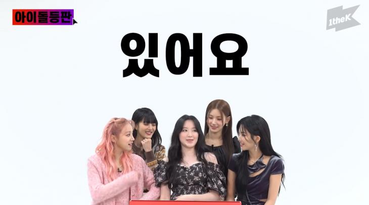 15日,YouTube頻道1theK Originals上載了標題爲「現在把(G)I-DLE的G拿走. (G)I-DLE TOMBOY偶像登場了」的影片。